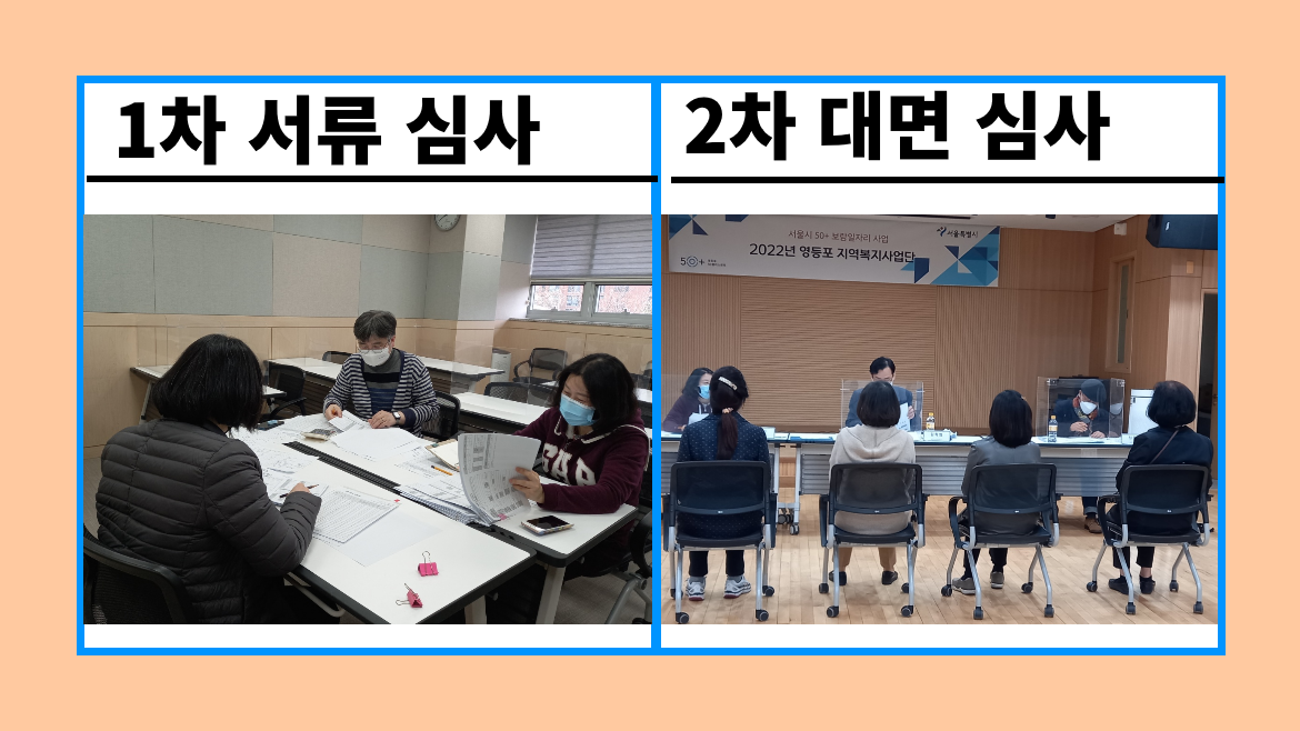 지역복지_홍보_제목+없음.png
