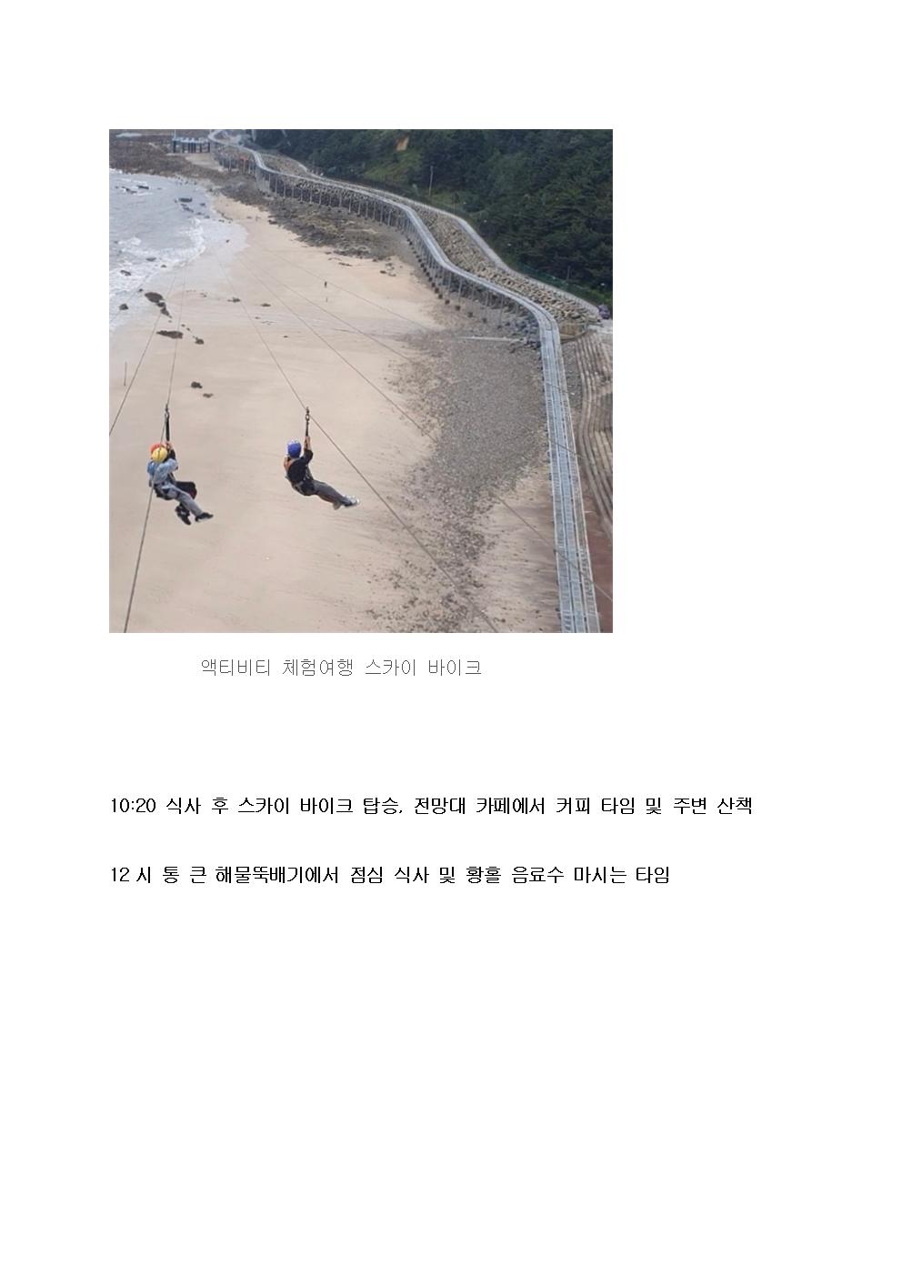 정재영+안면도동작휴양소004.jpg