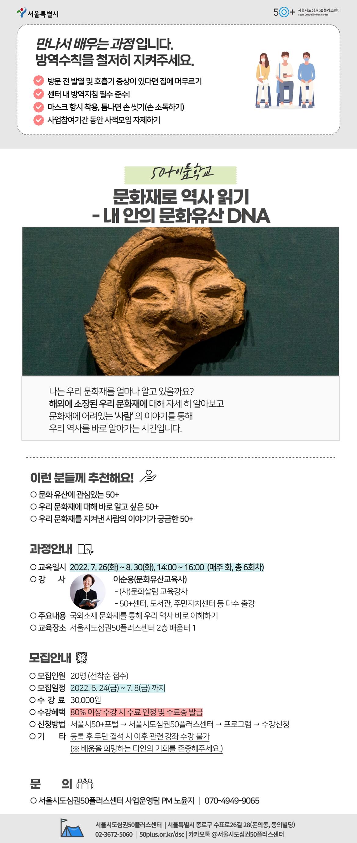 (노윤지)+2022+웹포스터+(48).jpg