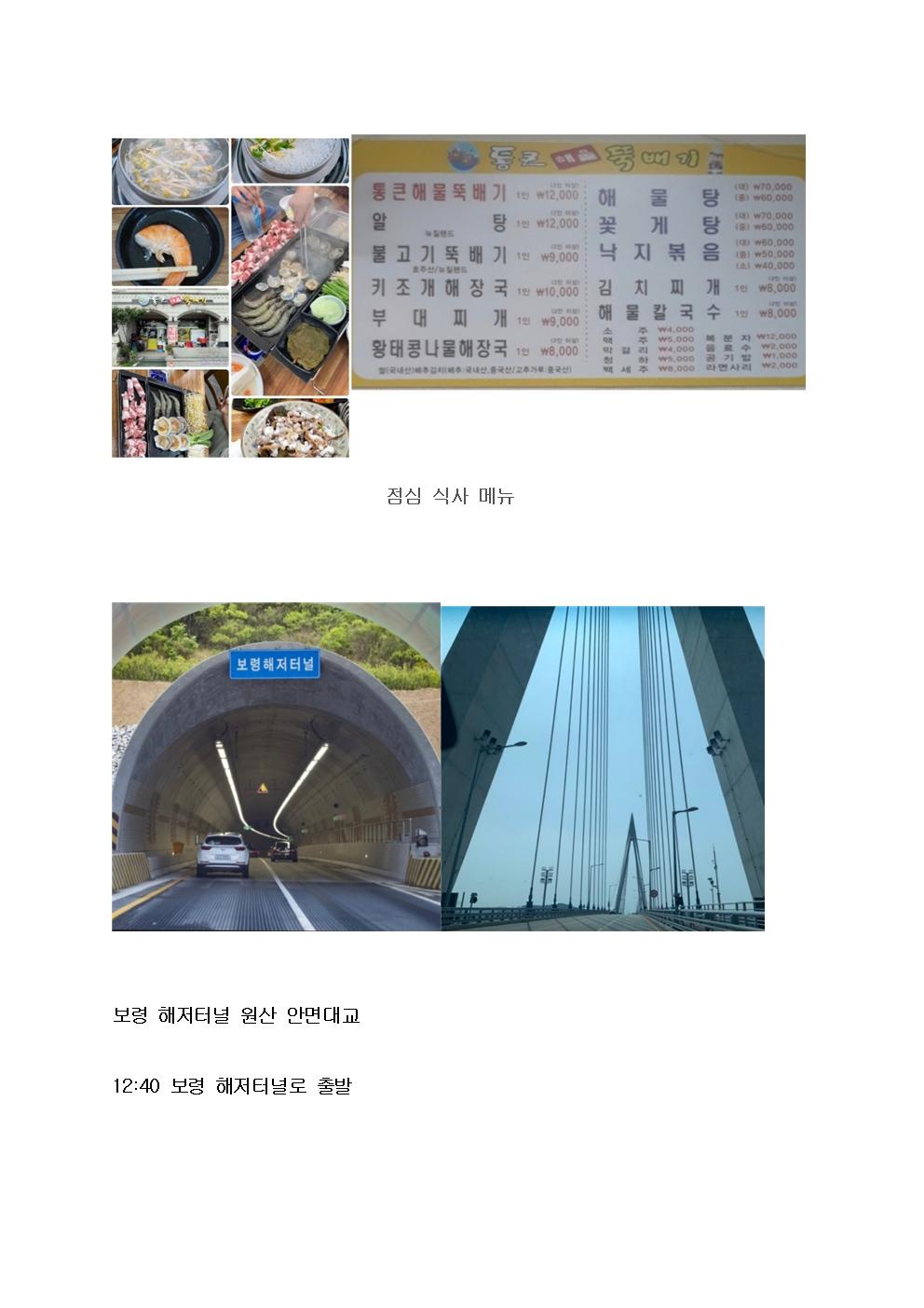 정재영+안면도동작휴양소005.jpg