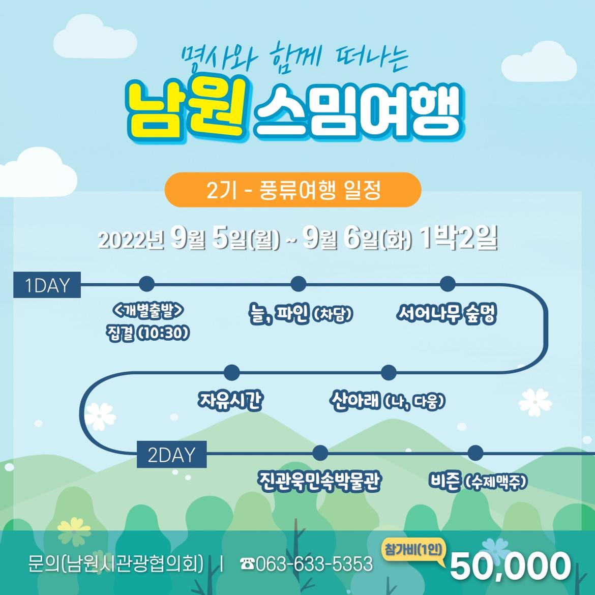 KakaoTalk_20220801_094925732_03.jpg