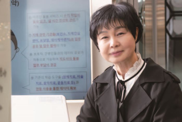 [22년사업성과사례집] 스마트 인지재활 프로그램 입문과정 "치매, 즐겁게 예방하세요" | 우수사례