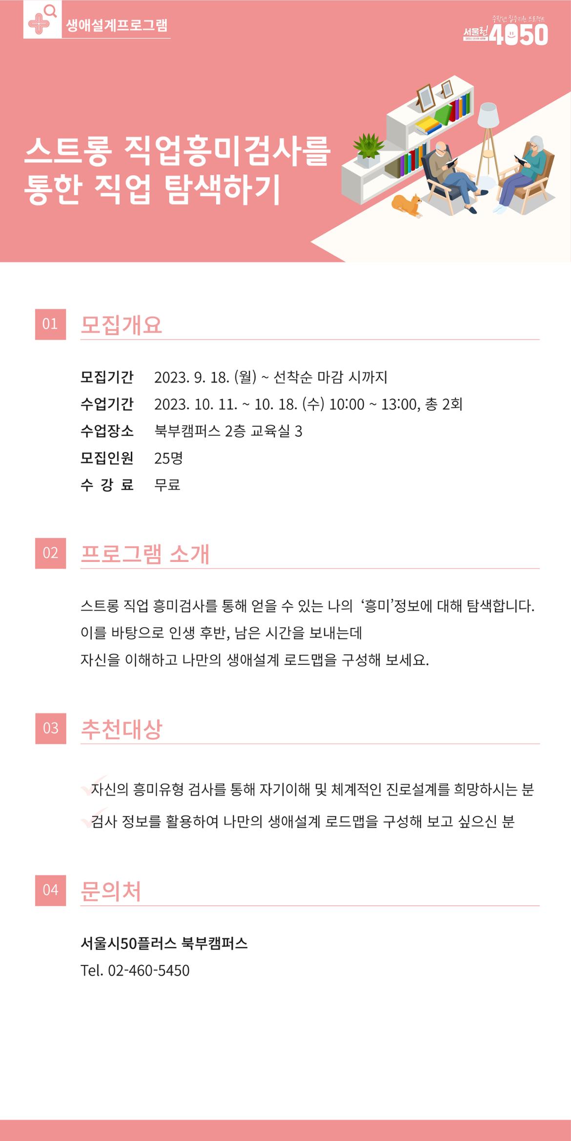 웹포스터_북부_2.jpg