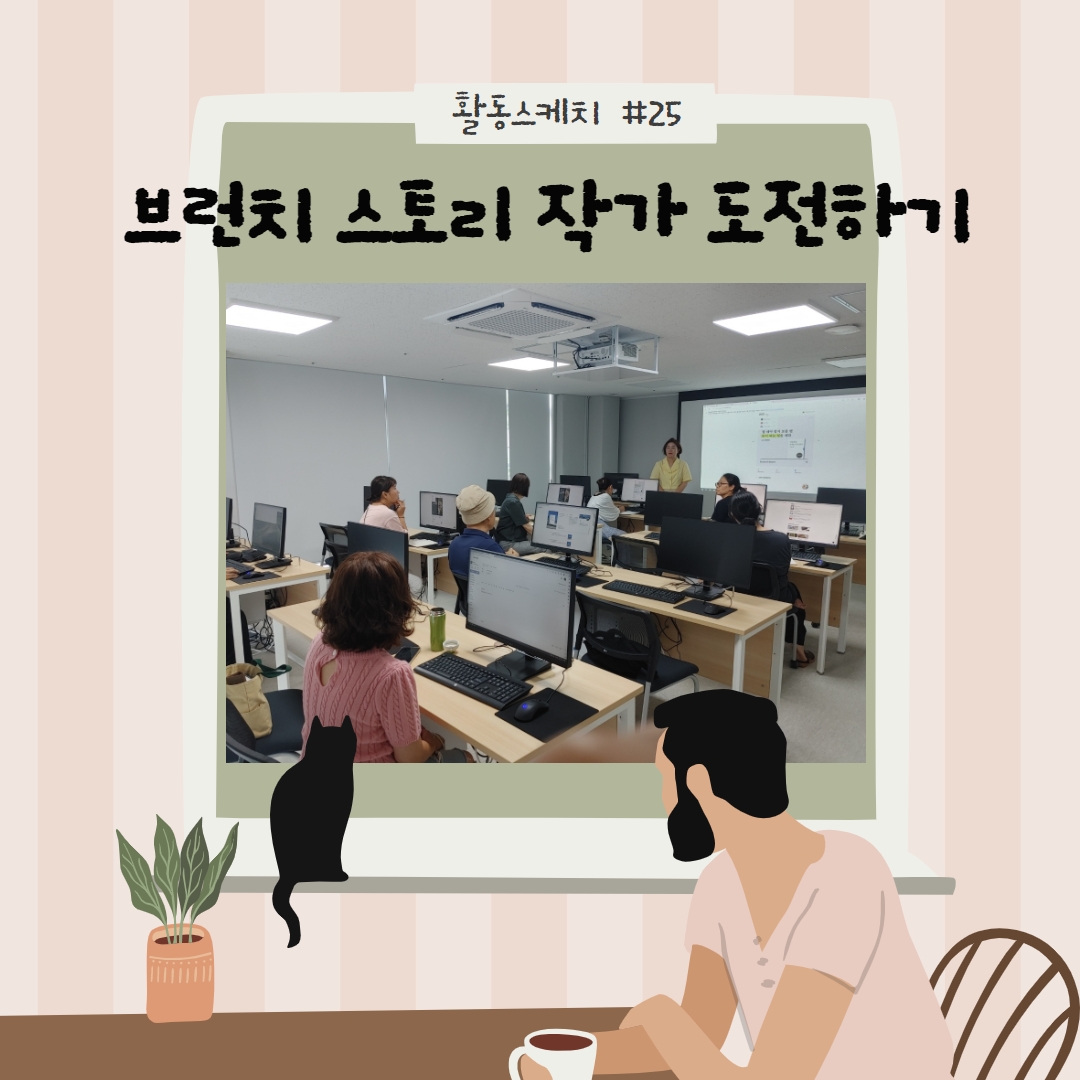 프로그램활동+표지+(22).jpg