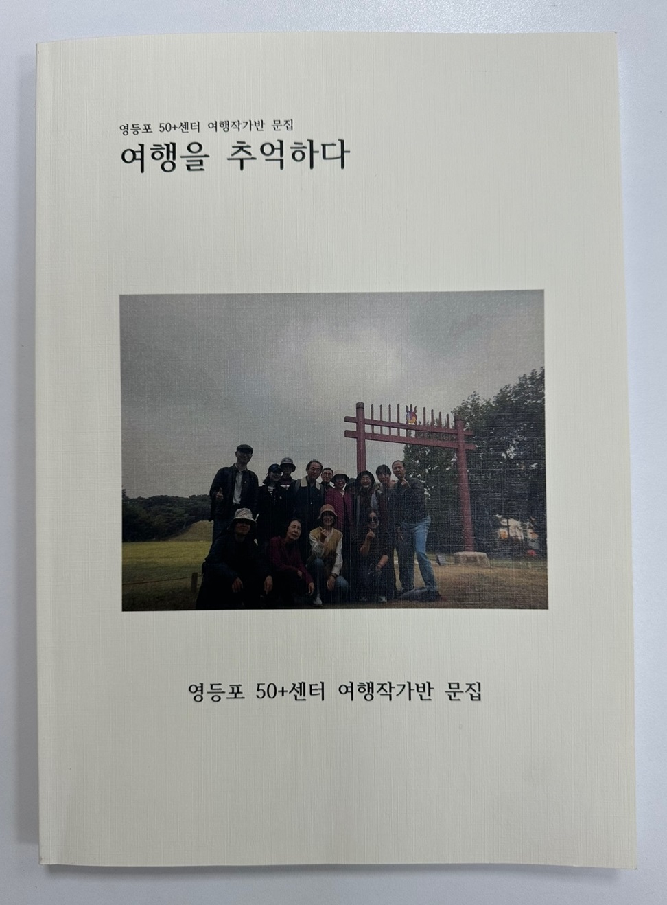 KakaoTalk_20231212_174542294.jpg