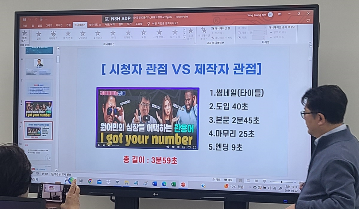 화면+캡처+2024-05-22+113248.png