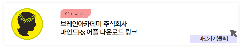 바로가기+링크+(9).jpg