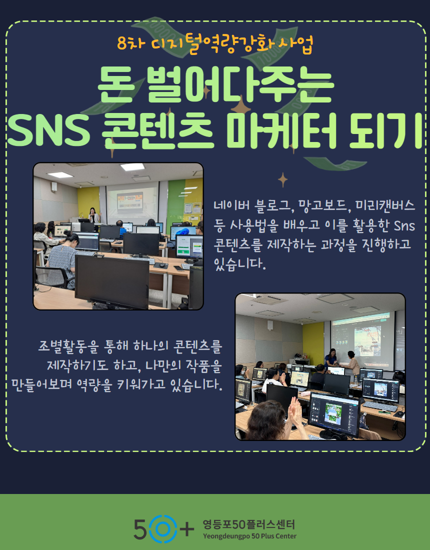 [센터소식]+프로그램+후기+(10).jpg
