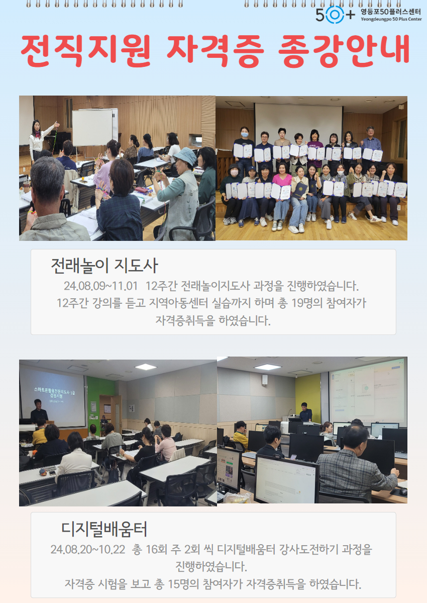 현장스케치+(1).jpg