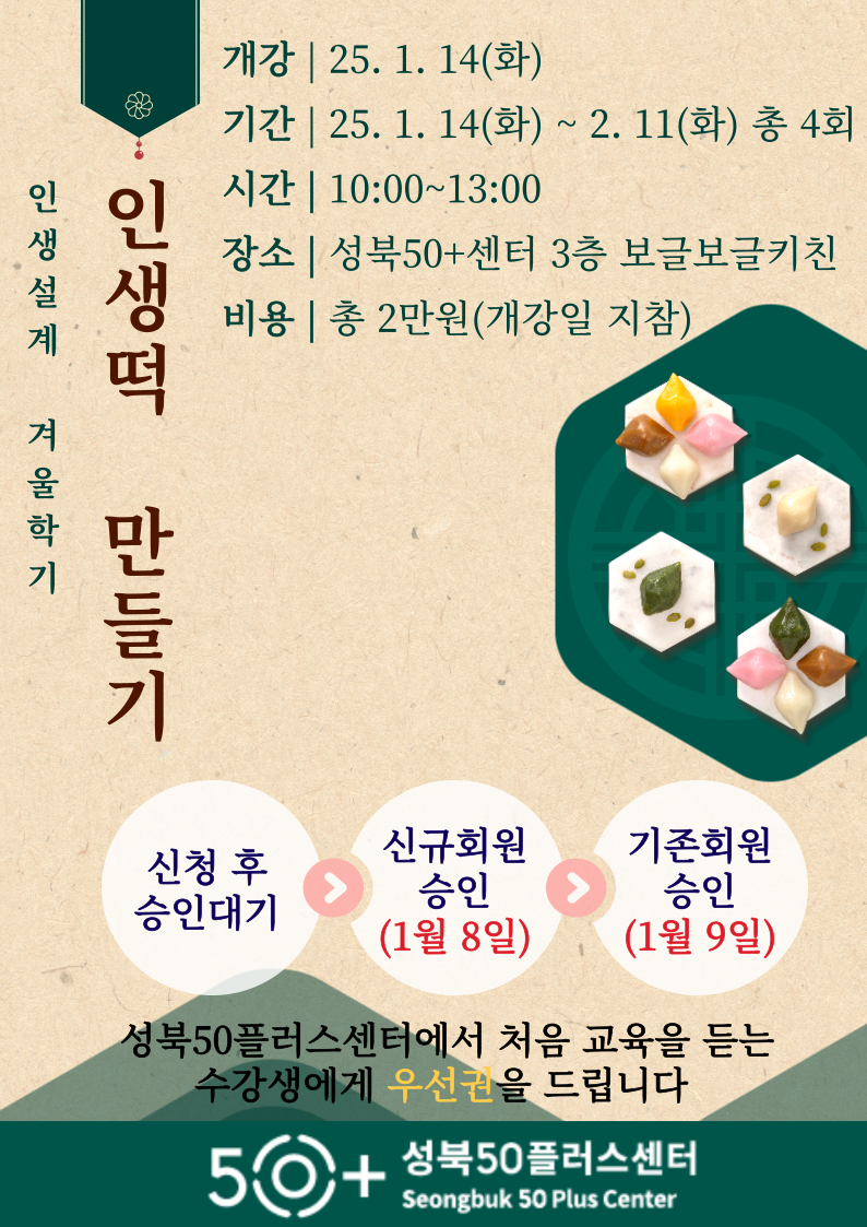 제목을-입력해주세요_-001+(3).png