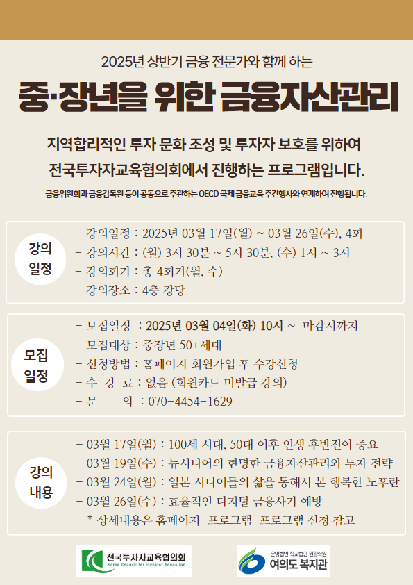 [복사본]+금융투자협회+1.jpg