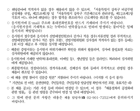 화면+캡처+2025-02-28+102930.png