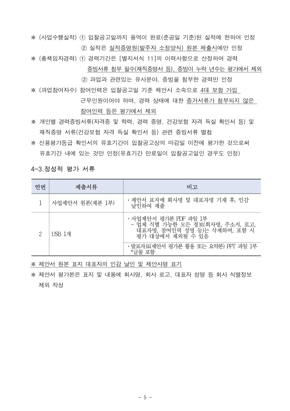 공곰문5.jpg
