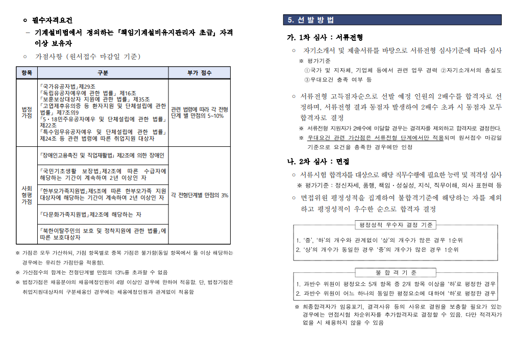화면+캡처+2025-03-20+161554.png