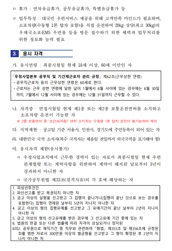 화면+캡처+2025-03-12+142429.png