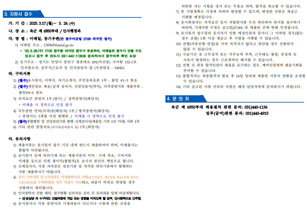 화면+캡처+2025-03-18+112256.png