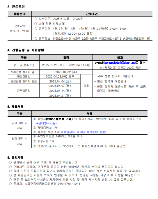 화면+캡처+2025-03-24+165457.png