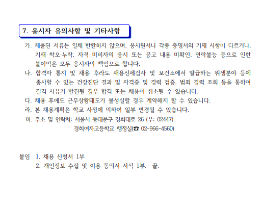 화면+캡처+2025-03-18+113615.png