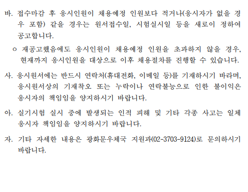 화면+캡처+2025-03-19+115512.png