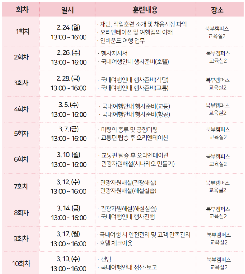 화면+캡처+2025-03-29+140859.png