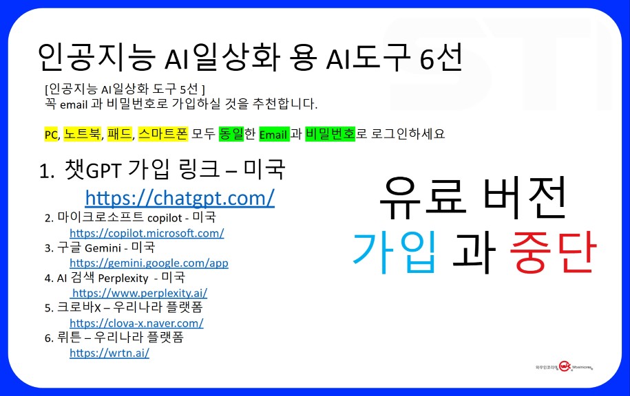 KakaoTalk_20250309_172515604_01.jpg