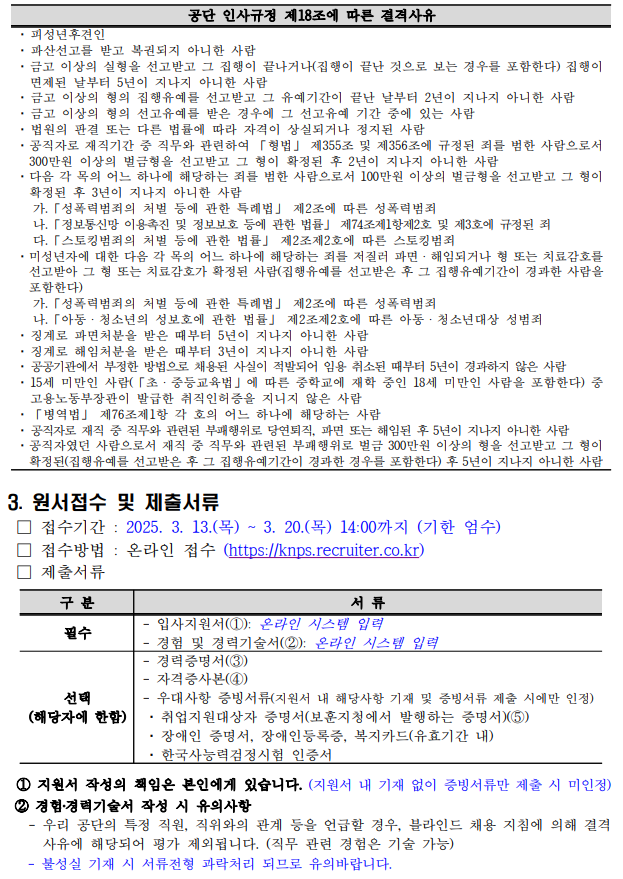 화면+캡처+2025-03-13+164325.png