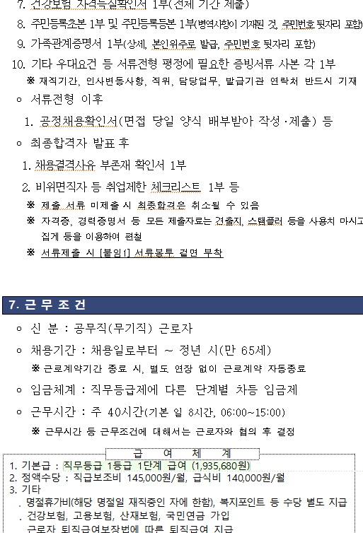 화면+캡처+2025-03-31+132703.png