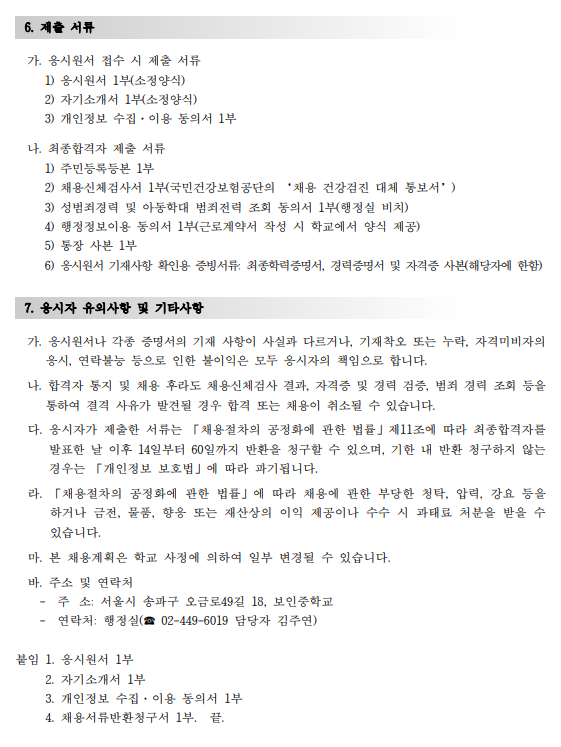 화면+캡처+2025-03-31+145546.png