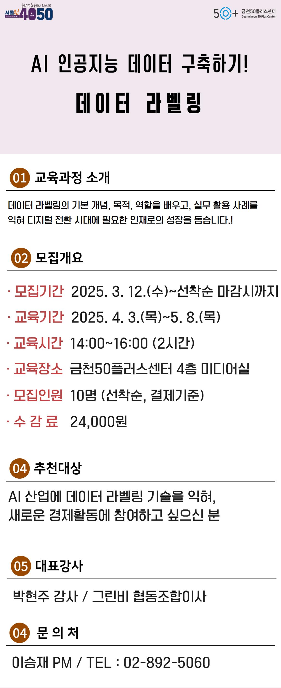 제목을+입력하세요+(2).jpg