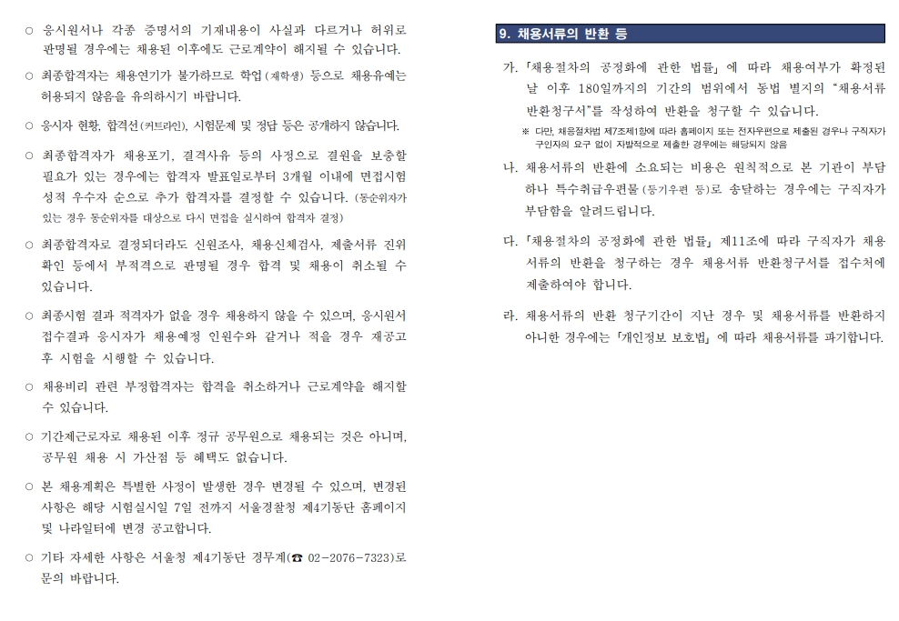 화면+캡처+2025-03-20+161613.png
