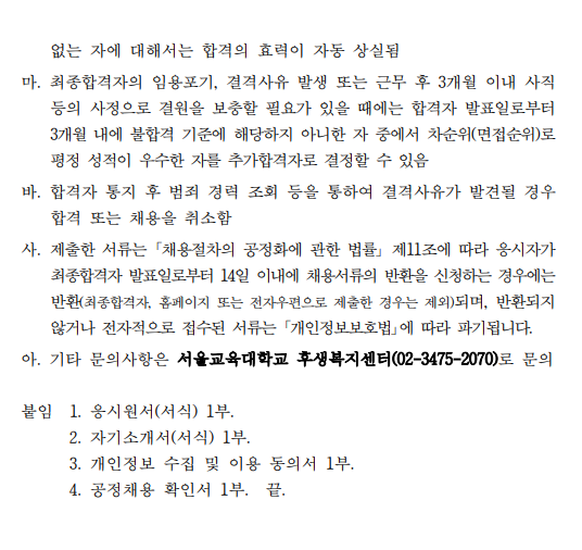 화면+캡처+2025-03-18+113130.png