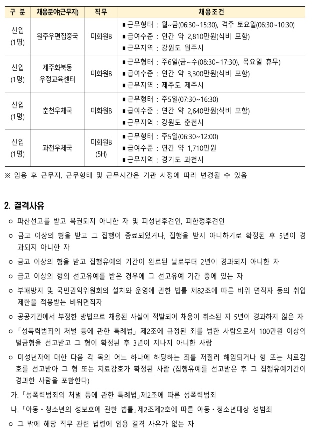 화면+캡처+2025-03-11+093824.png