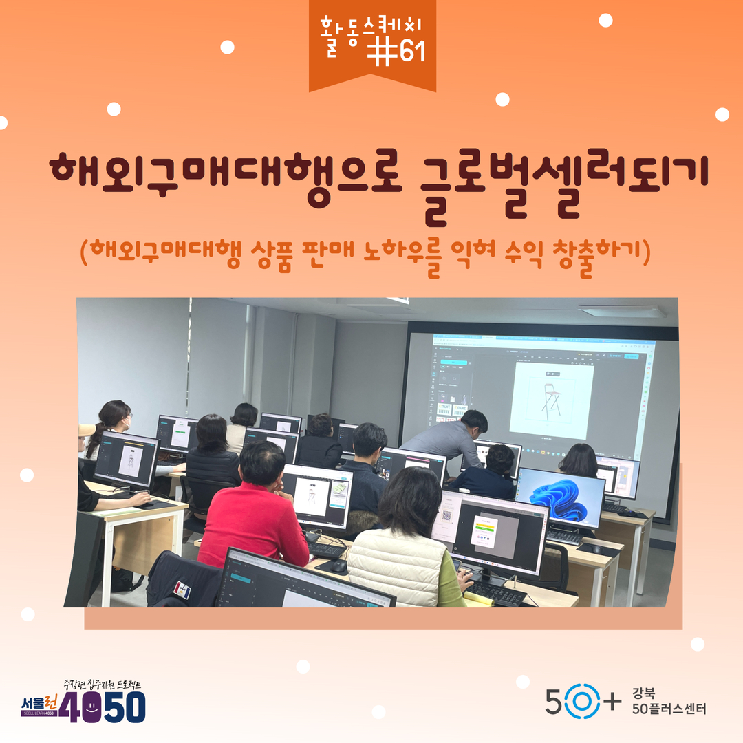 프로그램활동+표지+(2).jpg