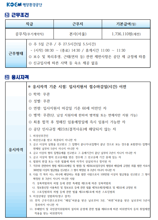 화면+캡처+2025-03-20+160529.png
