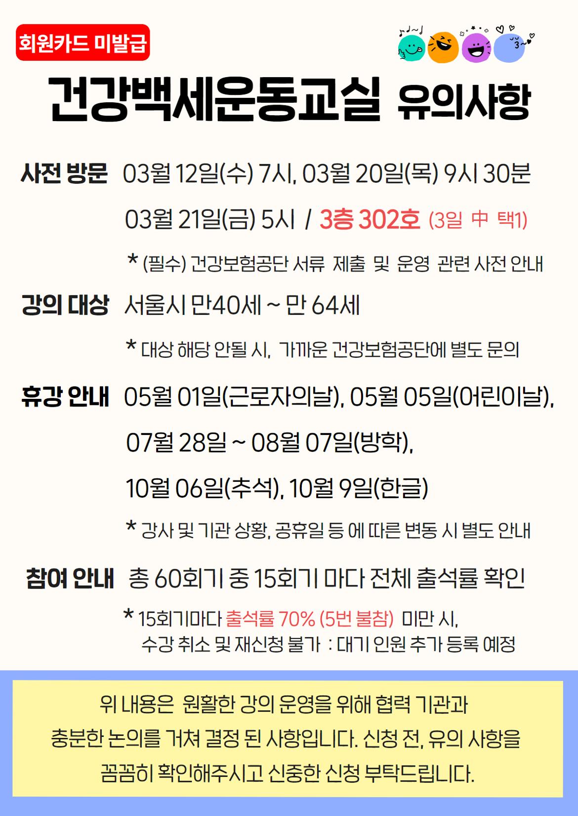 지역연계사업2.jpg