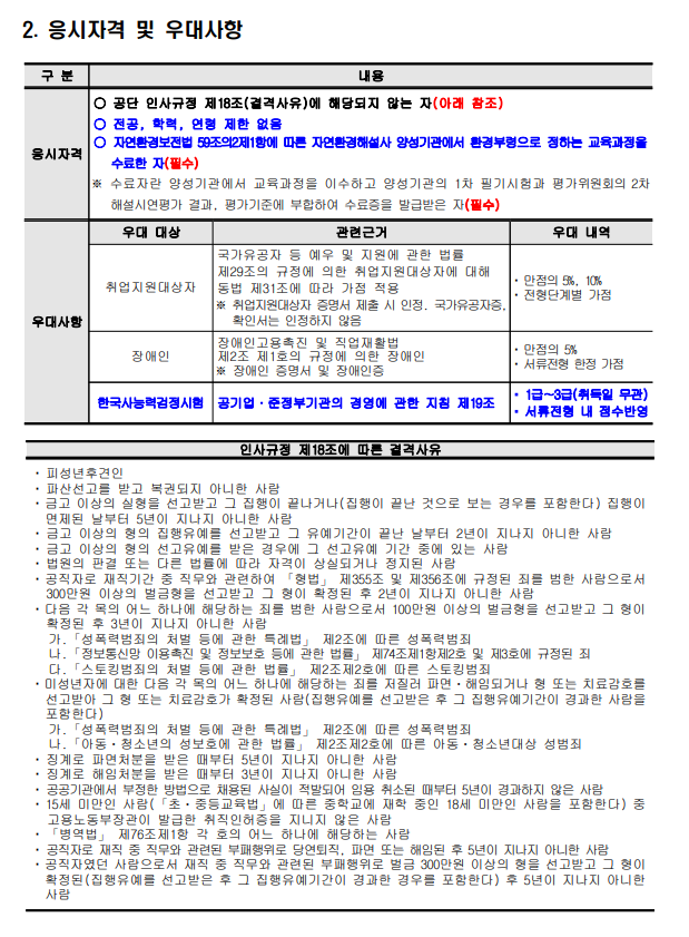 화면+캡처+2025-03-18+143519.png