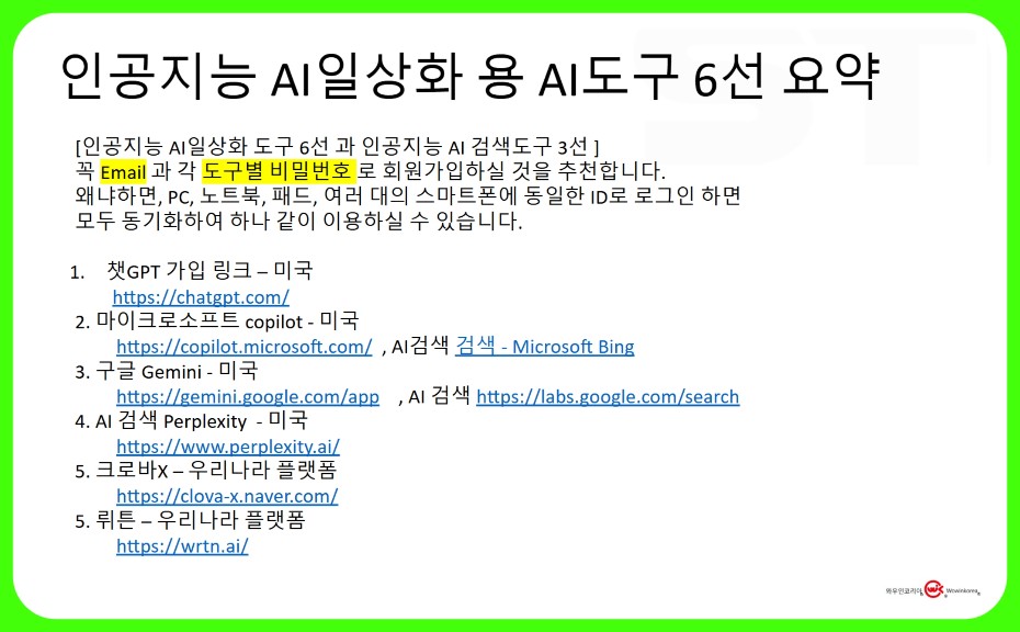 KakaoTalk_20250309_172515604.jpg