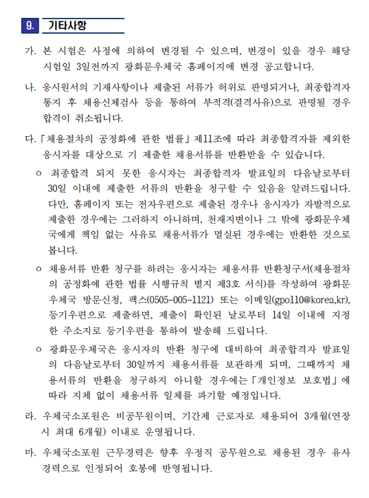 화면+캡처+2025-03-19+115502.png