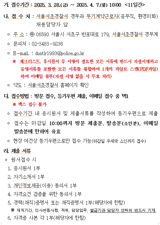 화면+캡처+2025-03-31+132641.png