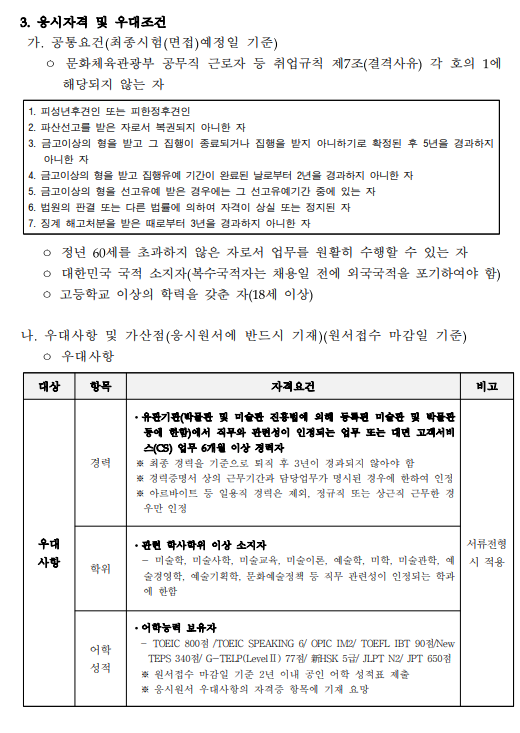 화면+캡처+2025-03-20+161052.png