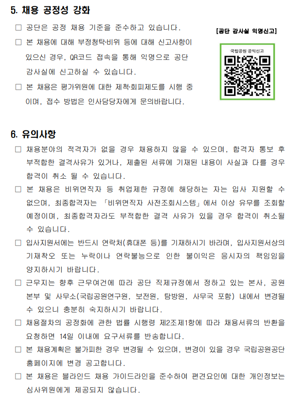 화면+캡처+2025-03-18+143551.png
