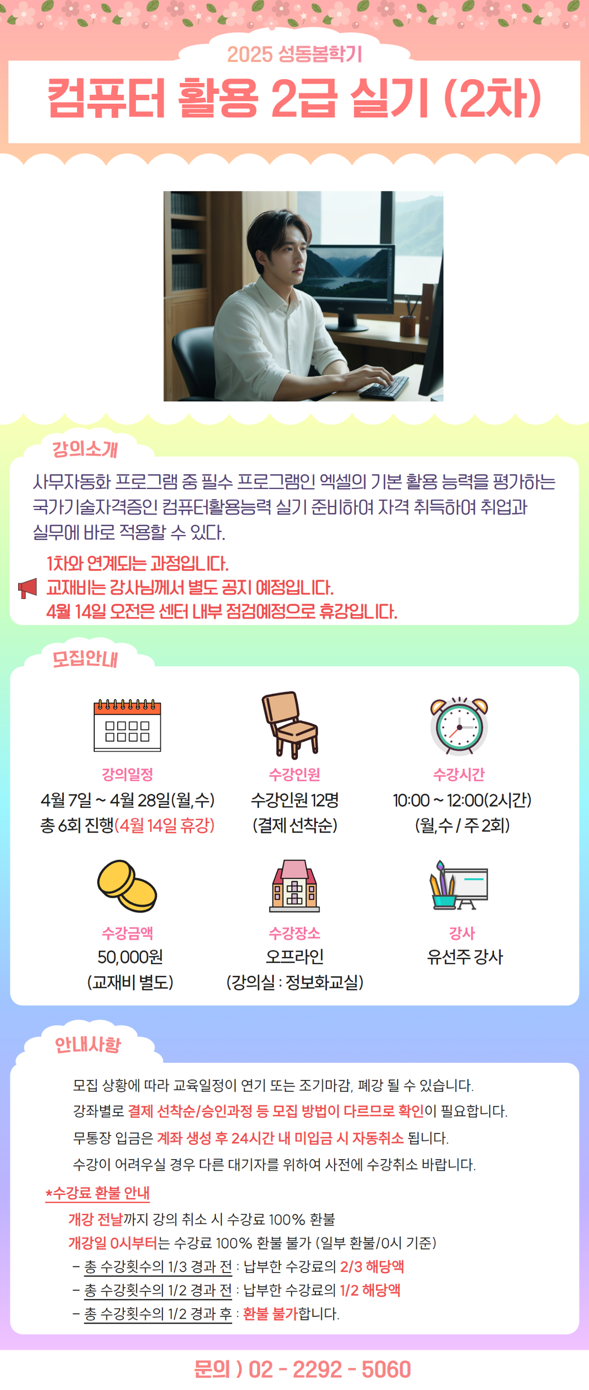 김진태+(7).png