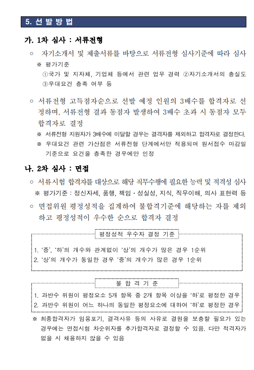 화면+캡처+2025-03-11+091553.png