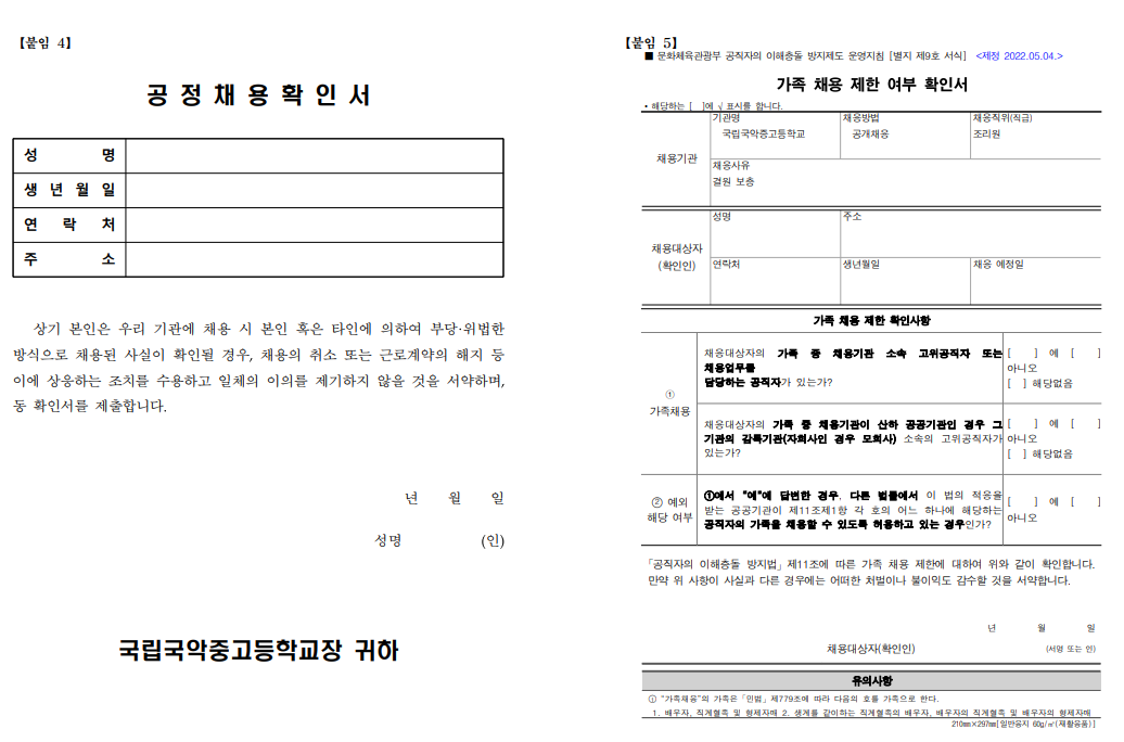 화면+캡처+2025-03-17+170726.png