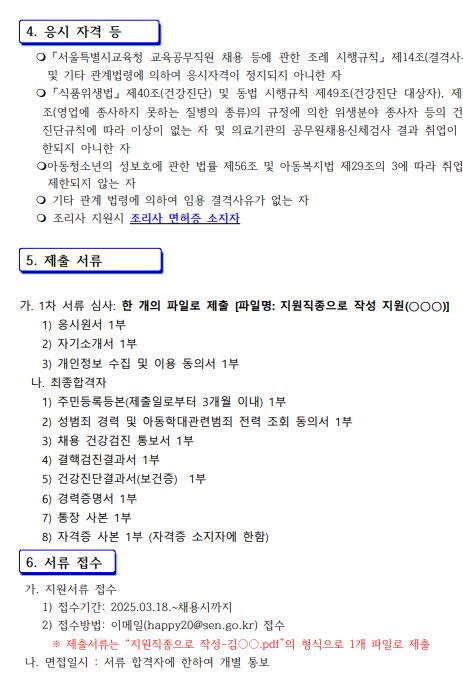 화면+캡처+2025-03-18+113605.png