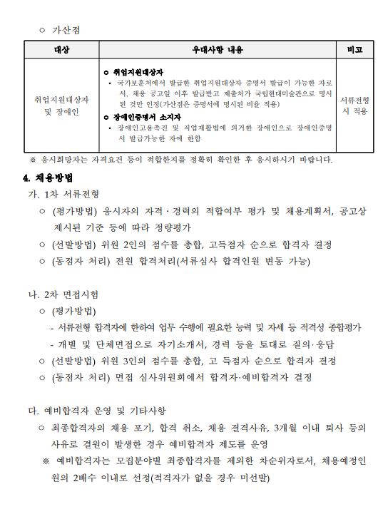화면+캡처+2025-03-20+161100.png