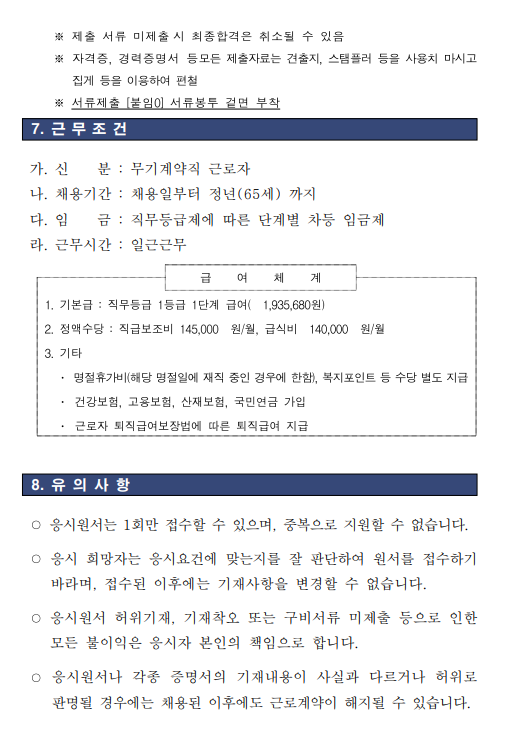 화면+캡처+2025-03-11+091614.png