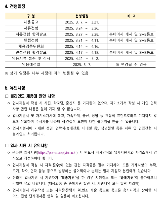 화면+캡처+2025-03-11+093849.png