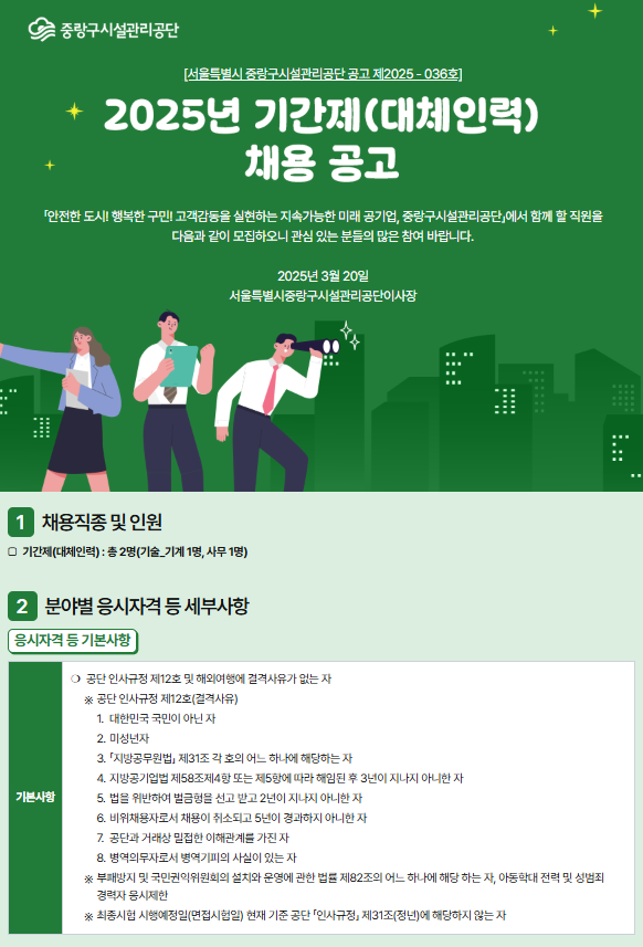 화면+캡처+2025-03-24+165748.png