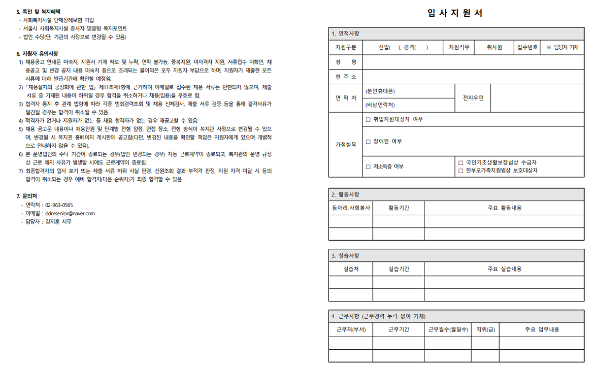 화면+캡처+2025-03-18+173236.png